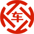 延津昇腾云汽车抵押贷款公司 